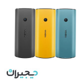 گوشی طرح نوکیا 110 4G | حافظه 4 مگابایت ا Nokia 110 4 MB
